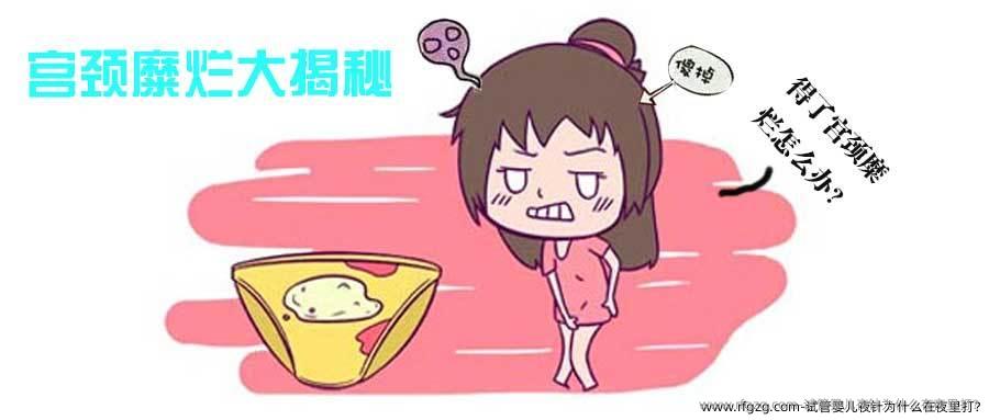 代孕夜针为什么在夜里打?